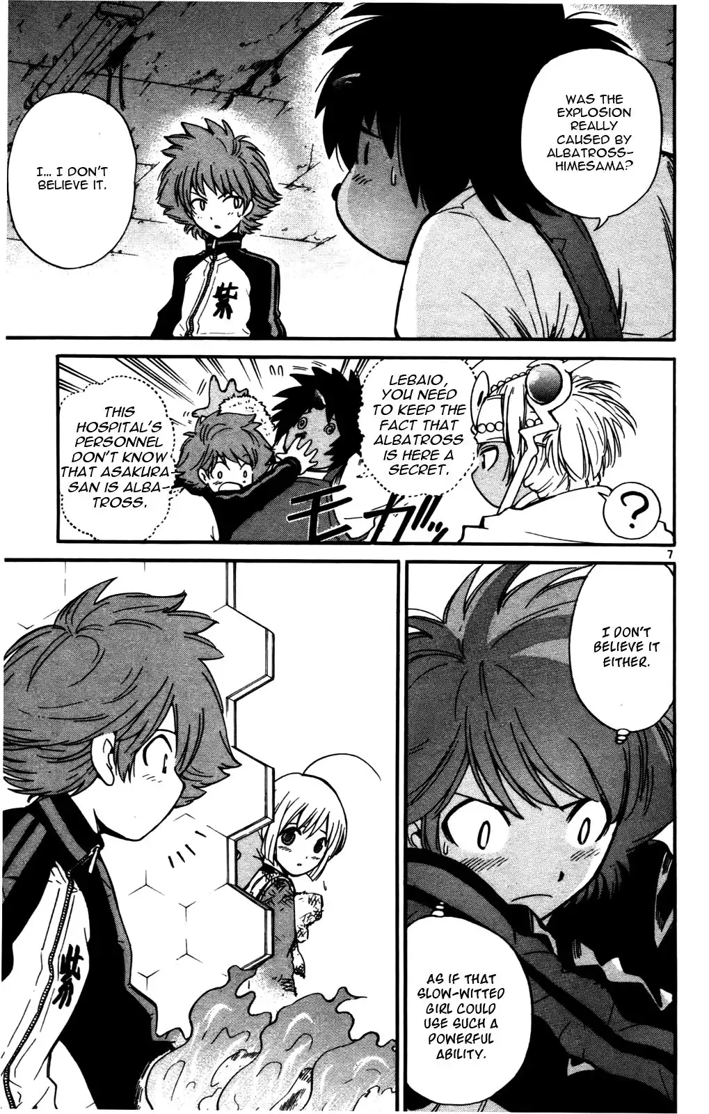 Seikesshou Albatross Chapter 20 7